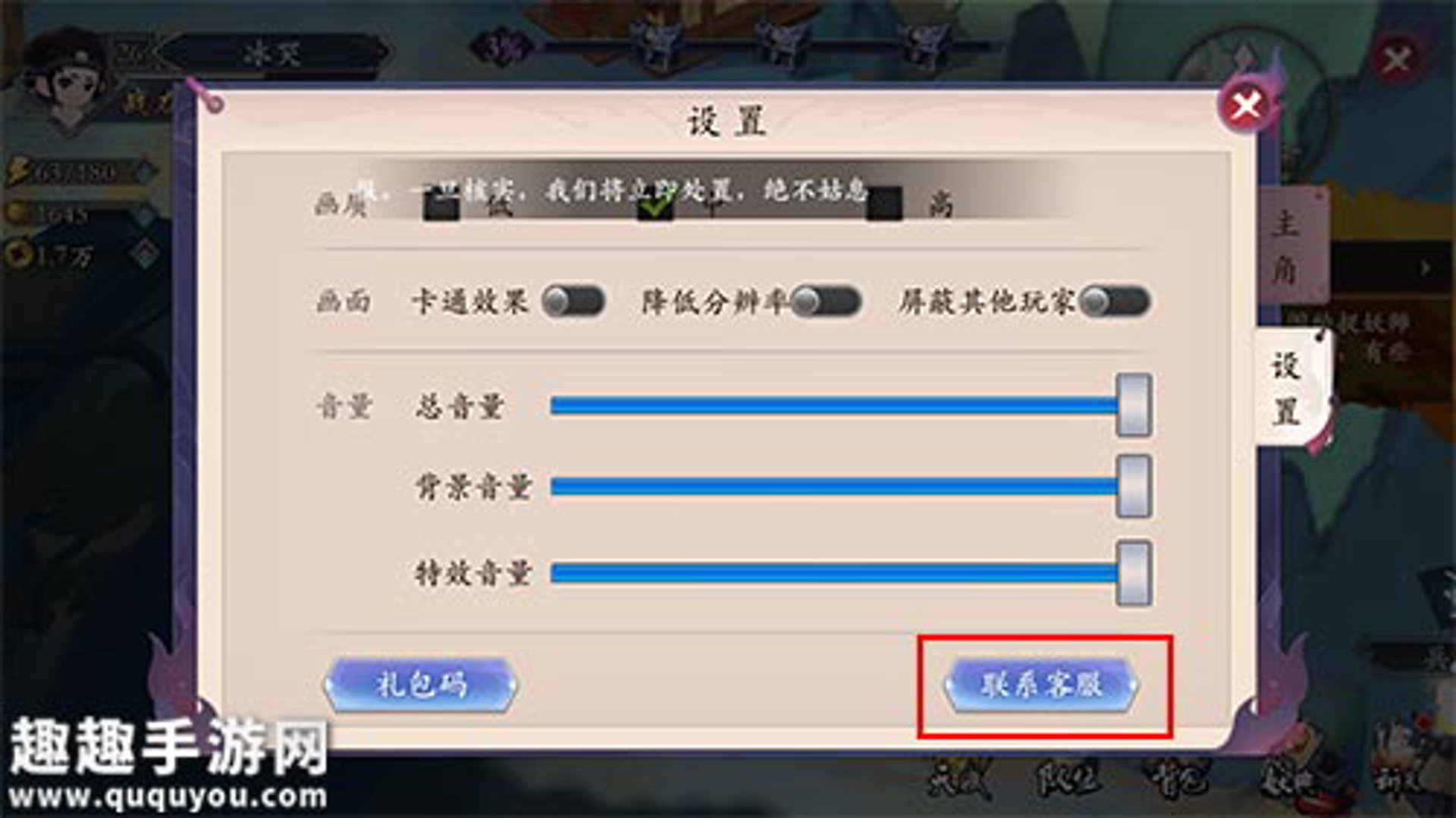 联承投资